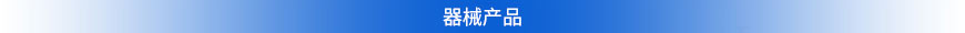 傧傑（北(běi)京）國際科技有限公司